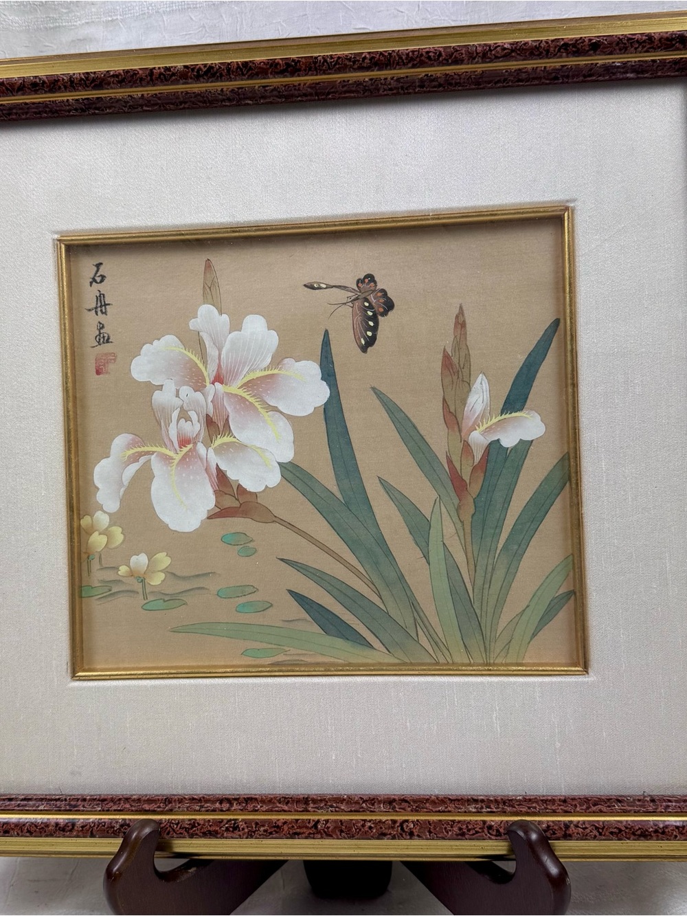 Vintage artwork appears to be a Signed Reproduction of "Butterfly on the Irises”